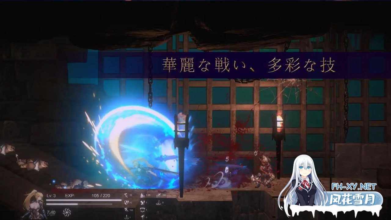 [ACT/官中/动态]圣骑士复仇之夜（聖騎士復讐の夜）官方中文版[PC/5.6G]-3.png