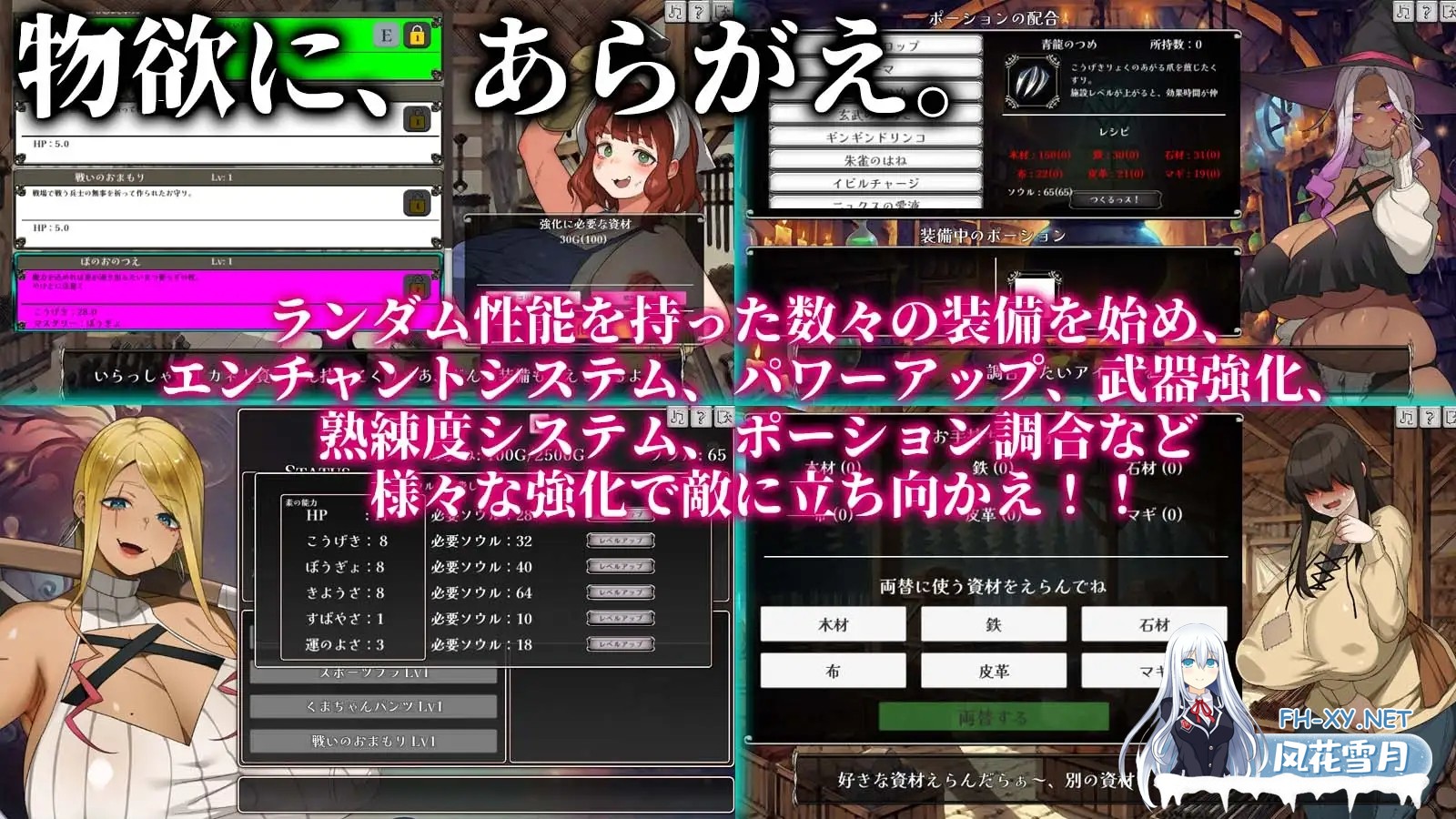 [RPG/动态/谷歌机翻/人妻/NTR/触手/巨乳/多P]不可抗拒！！人妻生存者/あらがえ!!人妻サバイバー[PC/3.90G]-4.jpg