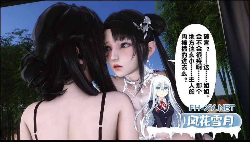 [亚洲风SLG/小马拉大车/3C]淫欲全家桶 V1.00.1 汉化中文[PC+安卓双端/1.70G]-1.jpg