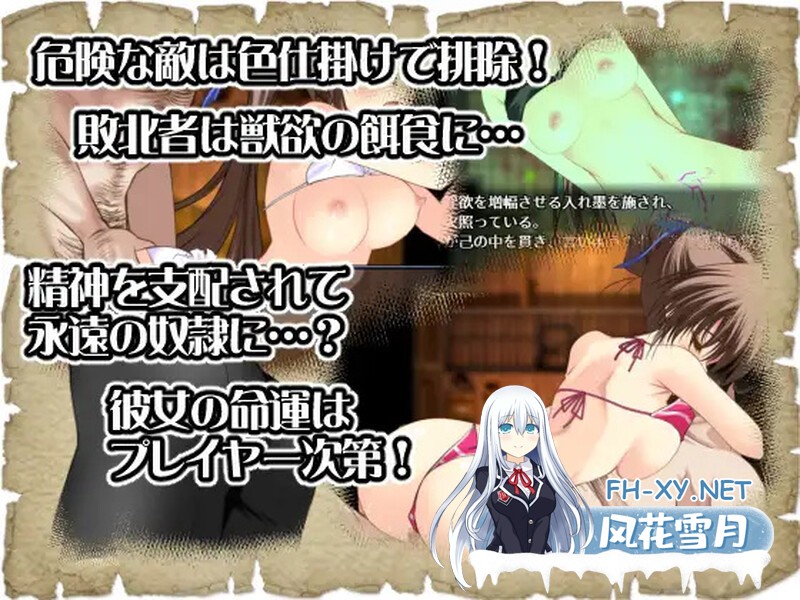 [回合RPG]阿多斯塔之海漂流记（アドゥスタ海の孤島）V1.02.3 STEAM官中[500MB  夸克-2.jpg