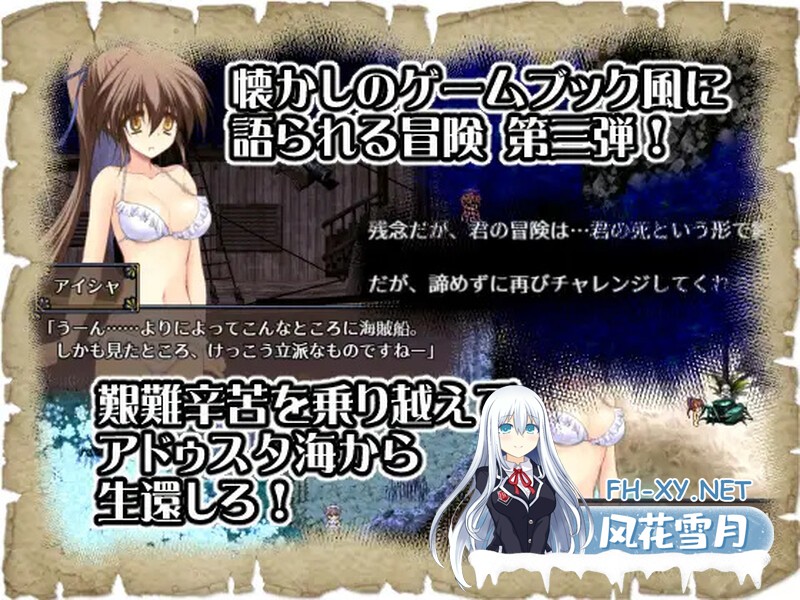 [回合RPG]阿多斯塔之海漂流记（アドゥスタ海の孤島）V1.02.3 STEAM官中[500MB  夸克-3.jpg