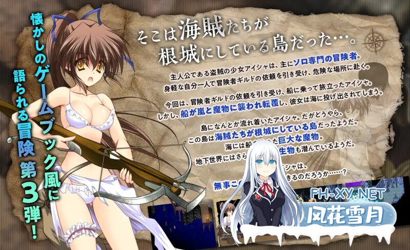 [回合RPG]阿多斯塔之海漂流记（アドゥスタ海の孤島）V1.02.3 STEAM官中[500MB  夸克-5.jpg