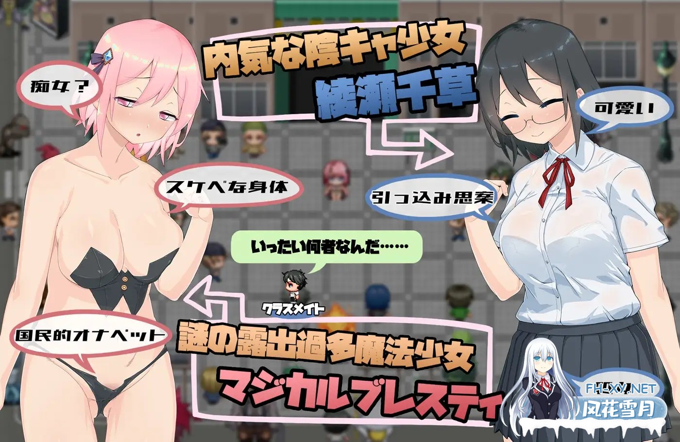 [RPG/多P/机翻/露出/怀孕][RJ01099098/ラブリープリチー超愛してる社团]魔法少女神奇胸衣/魔法少女マジカルブレスティ[Ver1.08][PC/2.40G]-2.jpg