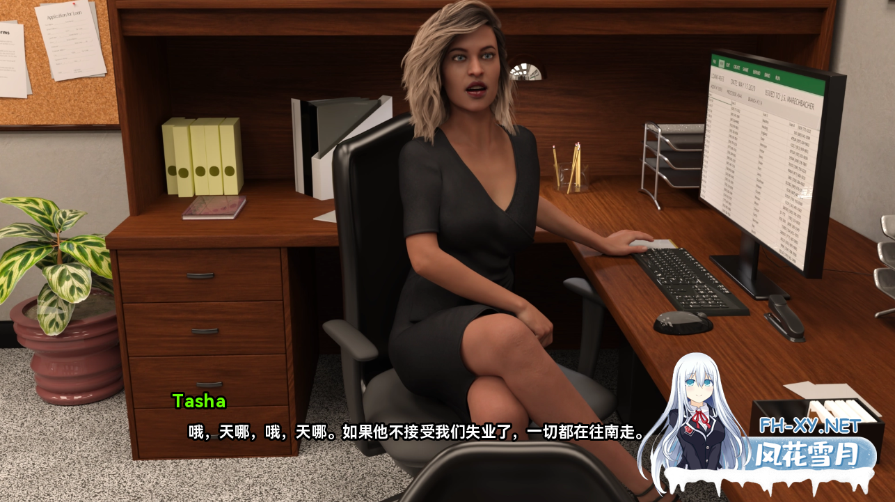 [SLG/汉化/动态]麻烦的遗产v0.0.30 AI汉化版[PC+安卓][夸克/6G/UC]-4.png