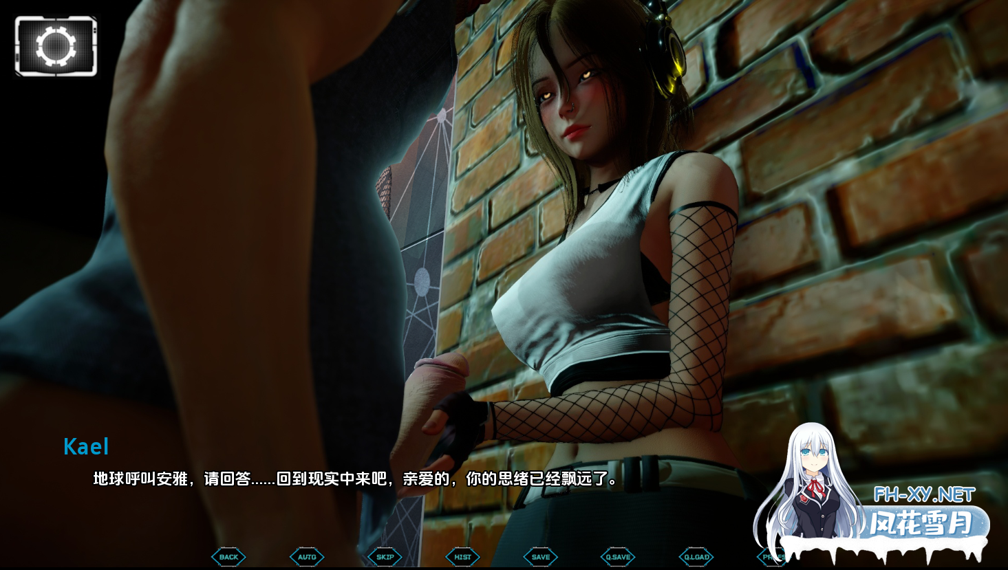 [SLG/汉化/动态]阿斯特雷恩Ch.1V0.1 AI汉化版[PC+安卓][夸克/4.9G/UC]-4.png