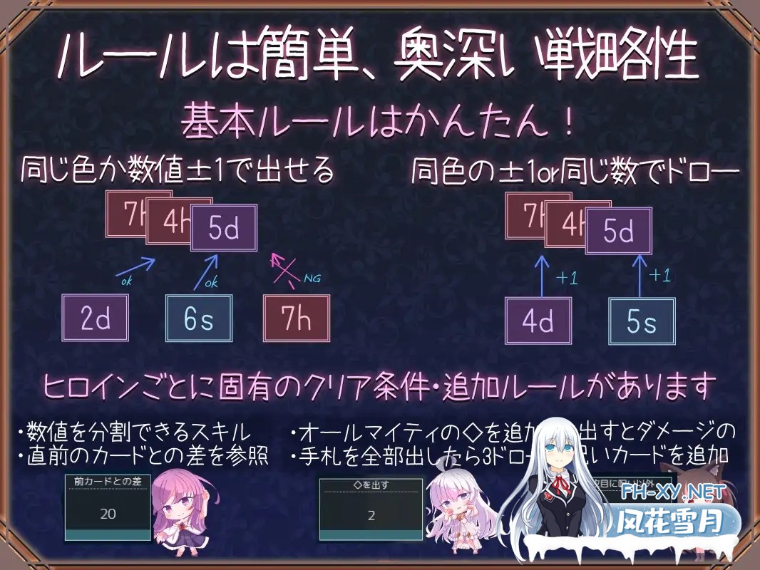 [SLG/更新/AI汉化/萝莉/精灵/死水库/兽耳][RJ01248973/さーたはうす社团]卡牌皇后/クイーンズ - 対戦型カジノソリティア -[Ver1.12][PC+安卓/1.9G]-3.jpg