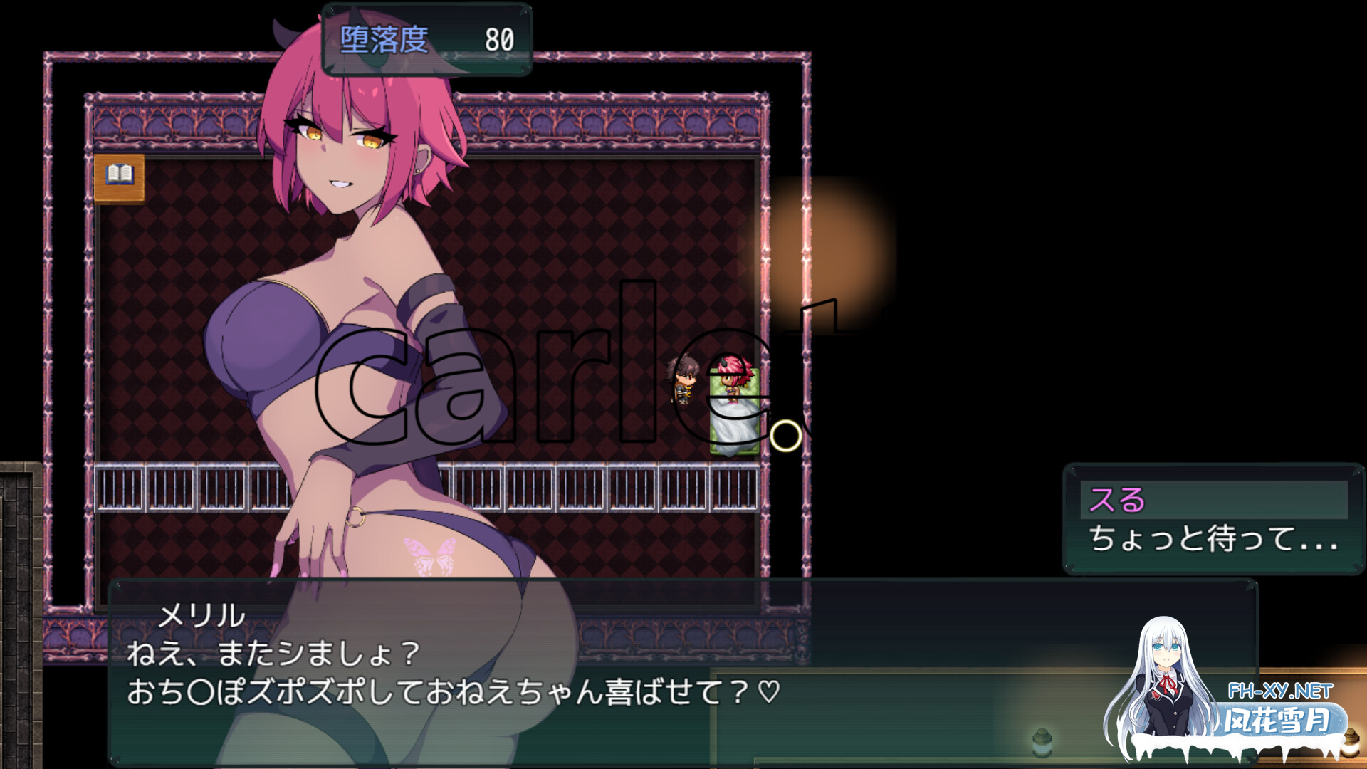 [RPG/PC/官中] 暗号撕裂 部分无码官方中文版 [665M/夸克]-4.png