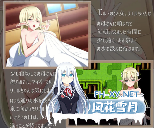 [ACT+RPG/汉化/全动态]瑞尔的日常生活[安卓+PC][1.4G]-2.png