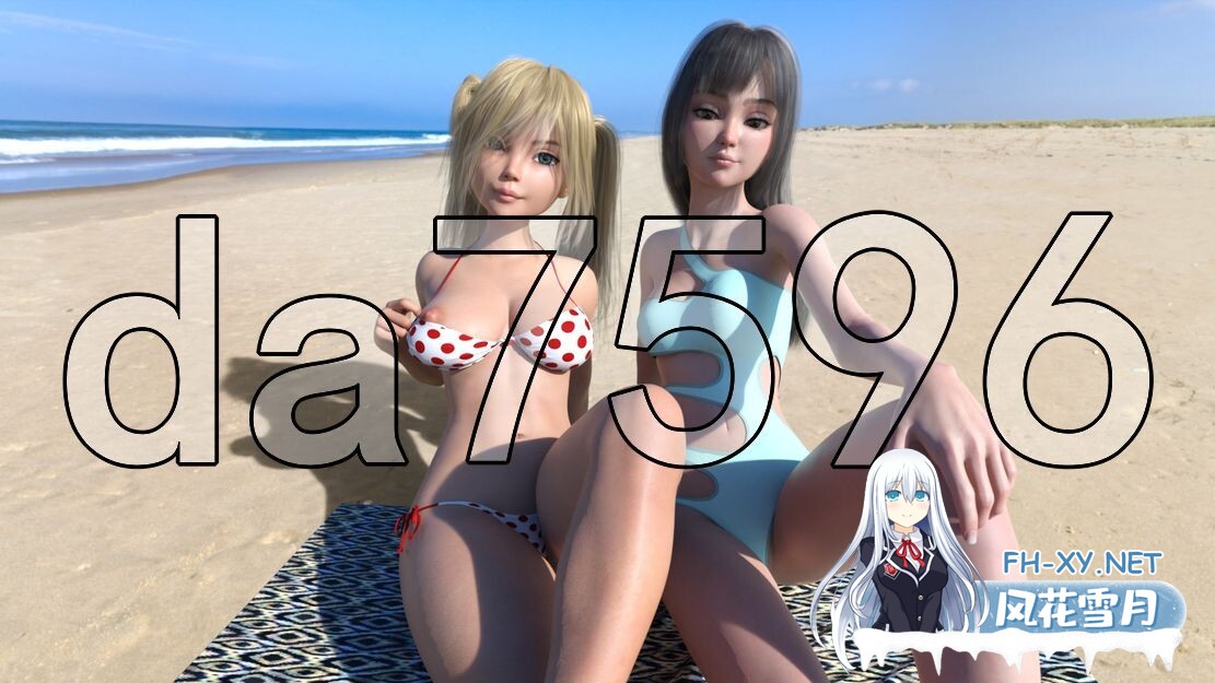 [欧美SLG/动态/更新] 快乐的暑假 Happy Summer V0.6.8 PC+安卓 汉化版 [3.30G/百度]-10.jpg