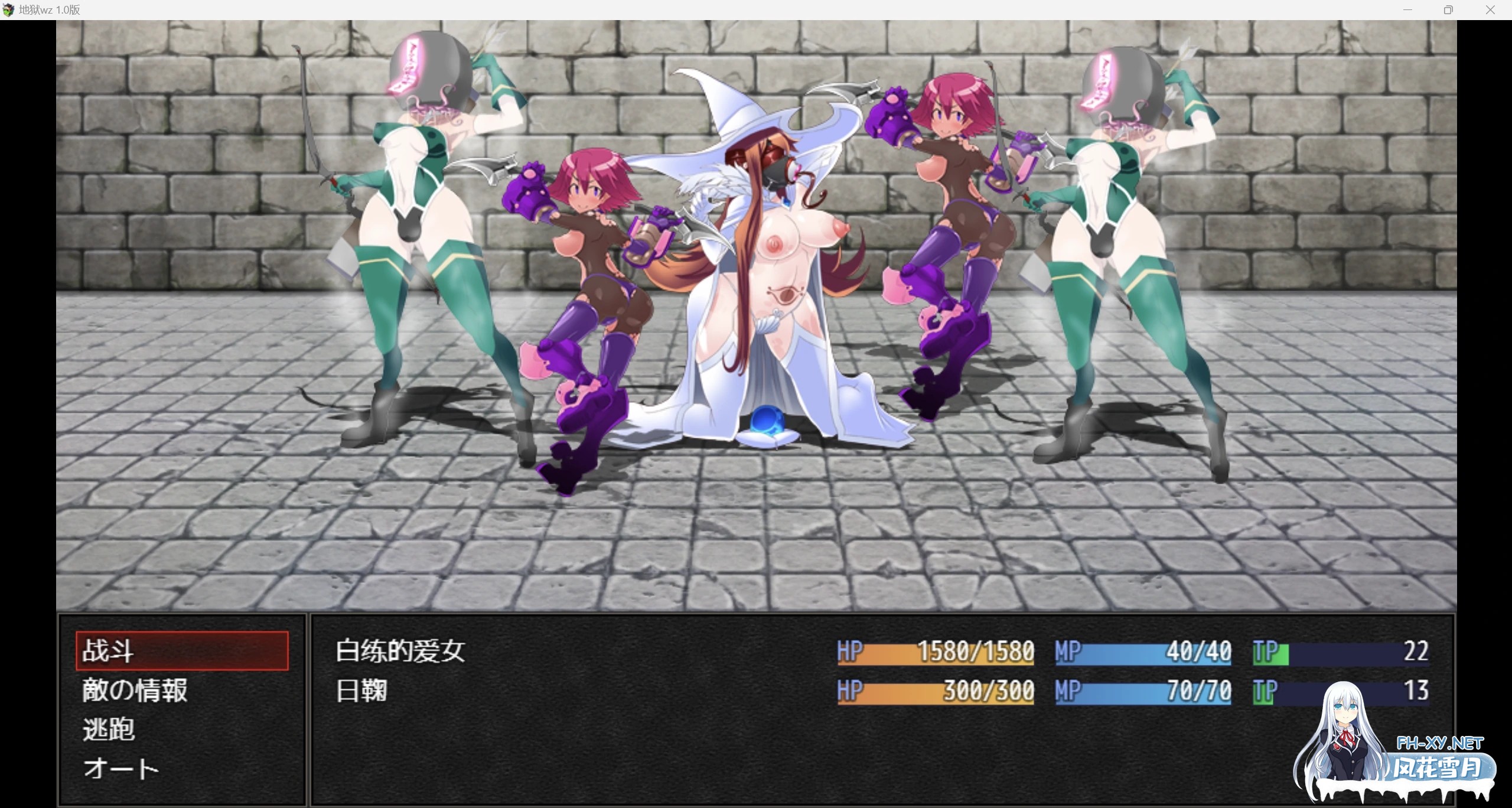 [自购爆款日系RPG/AI汉化/2D]变态地狱wz 1.0版[PC+安卓/3.93g]-2.jpg