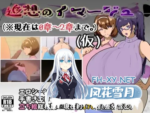 [SLG/动态/更新/官中/口交/巨乳/乳交]蜉蝣/Mayfly[EP2重置版][PC+安卓/3.70G]-1.jpg