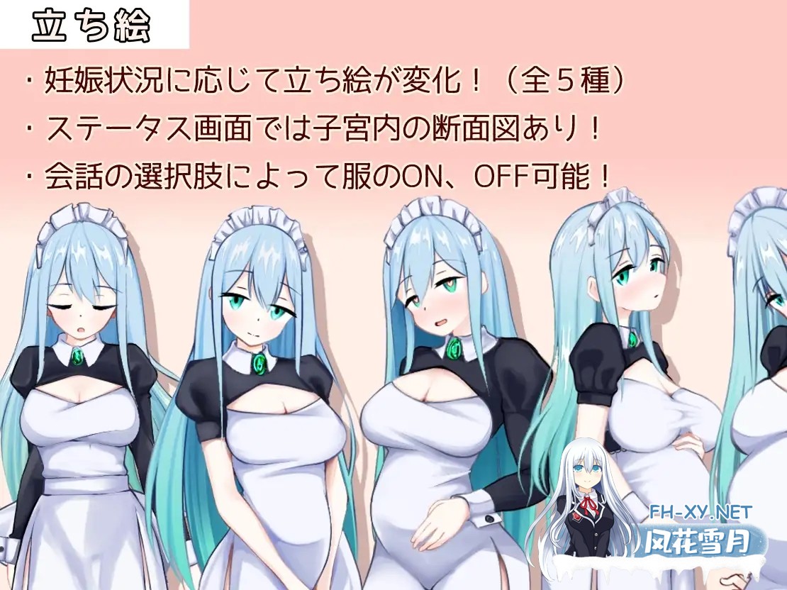 [SLG/挤奶/西瓜肚/中出/怀孕/机翻+AI文本][RJ01303046/たいちょん工房社团]女仆制造/メイドinめいど[PC/920M]-2.jpg