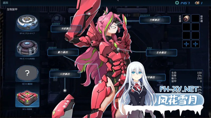 [肉鸽ACT/动态] 宇宙的秘宝[宇宙の秘宝:迷人少女]V2.5 官方中文版+DLC+全回想 [6.50G]-12.jpg
