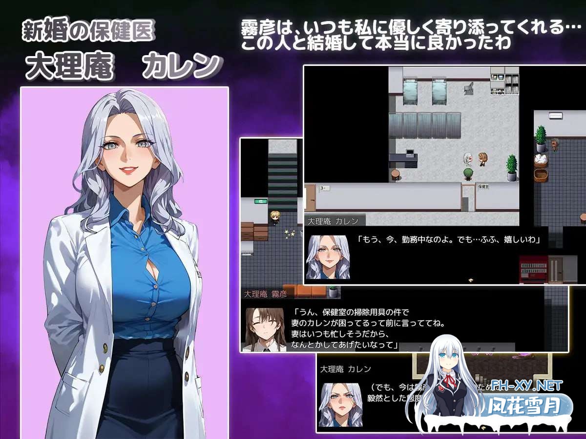 [RPG/汉化]NTR寝取学院~花之女子与异世界的来访者~挂载AI汉化版[夸克/2.4G/UC]-7.jpg