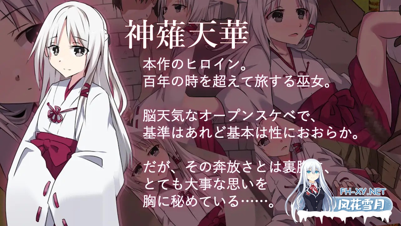 [RPG/动态/AI汉化/巫女/幻想/中出/淫乱/多P][RJ01086467/黒村神社社团]神灵奇缘/神霊奇縁[Ver1.0][PC+安卓/730M]-2.jpg