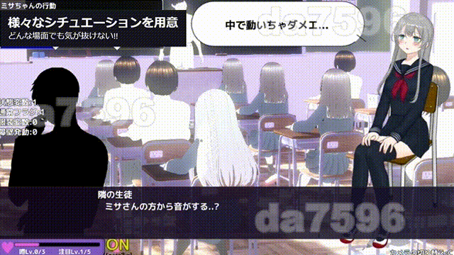 [日式SLG/动态/更新] 远程操控-美咲与淫欲的遥控跳蛋- えんかく!-ミサと淫欲のリモコンバイブ-[Live2D×3D] AI汉化版 [3.20G/百度]-4.gif