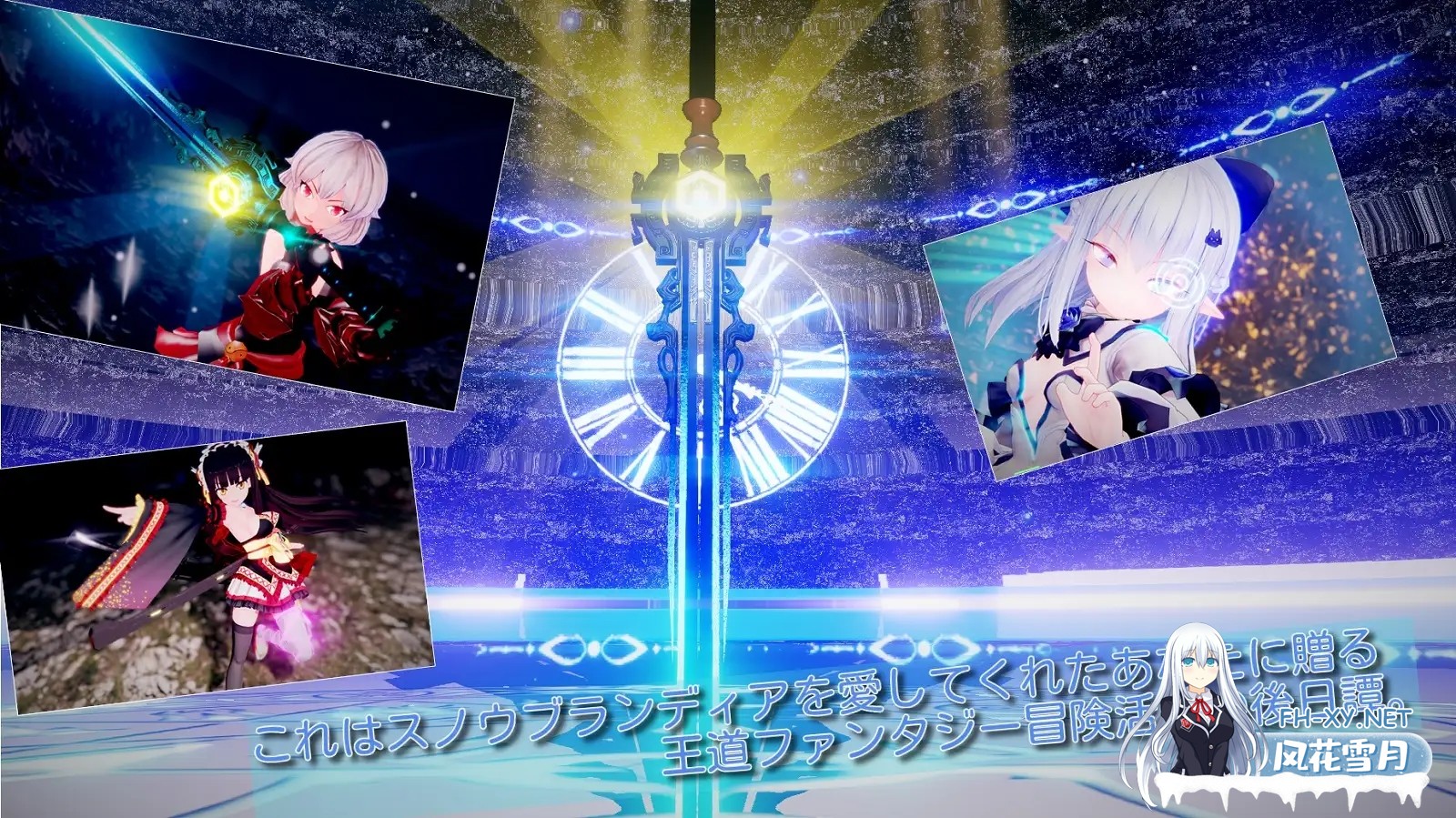 [ACT/DL官中/动态/3D/萝莉/精灵/幻想/异种X][RJ293542/Riez-ON社团]雪剑的布兰狄亚/苍雪布兰蒂亚 Snow Brandia fairy later/スノウブランディア fairy later[PC/2.87G]-2.jpg