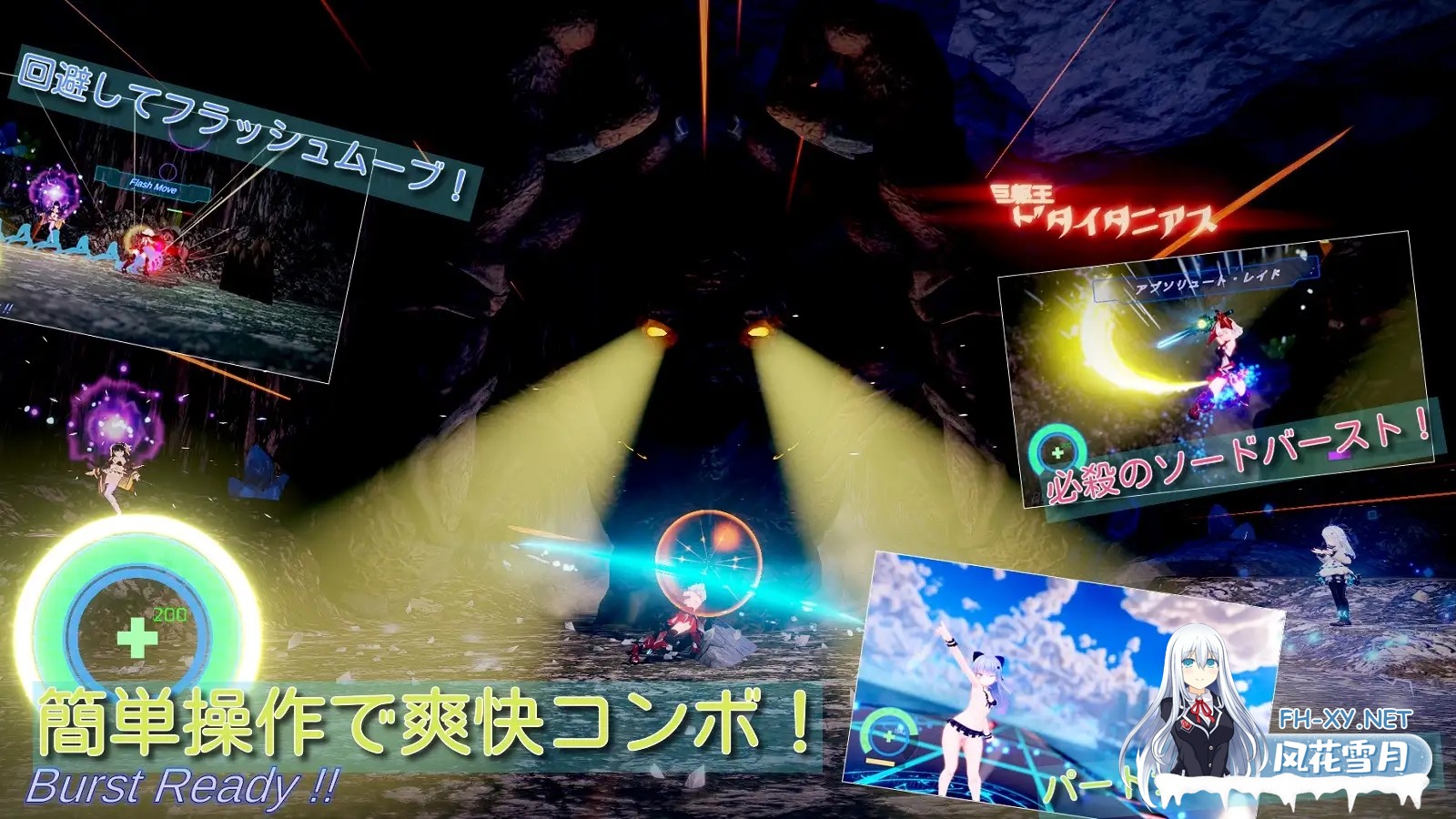 [ACT/DL官中/动态/3D/萝莉/精灵/幻想/异种X][RJ293542/Riez-ON社团]雪剑的布兰狄亚/苍雪布兰蒂亚 Snow Brandia fairy later/スノウブランディア fairy later[PC/2.87G]-3.jpg