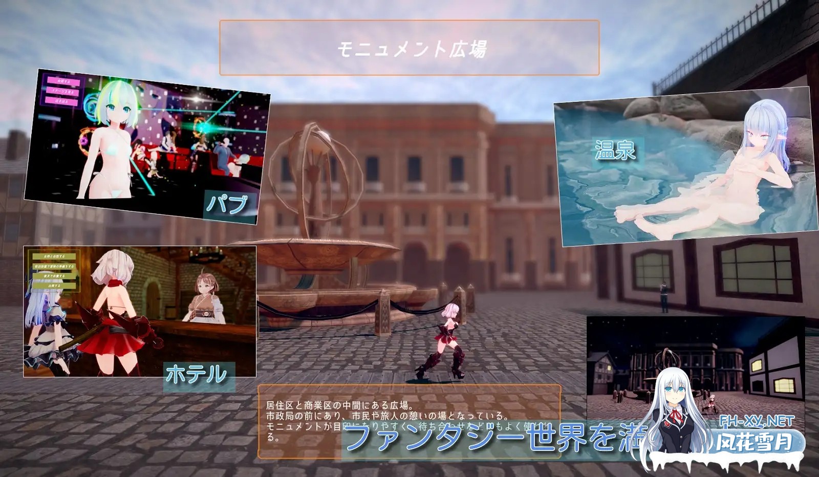 [ACT/DL官中/动态/3D/萝莉/精灵/幻想/异种X][RJ293542/Riez-ON社团]雪剑的布兰狄亚/苍雪布兰蒂亚 Snow Brandia fairy later/スノウブランディア fairy later[PC/2.87G]-4.jpg