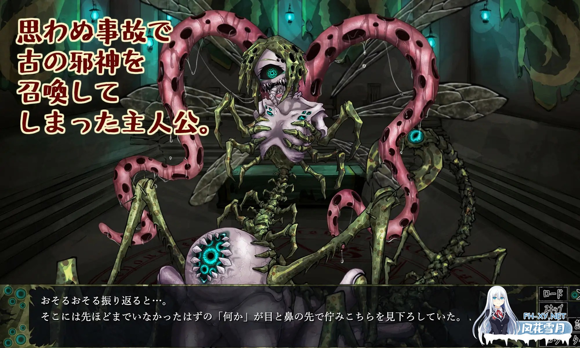 [SLG/动态/机翻+AI文本/触手/魔物娘/幻想/2D/更新][RJ01315626/FreakilyCharming]邪神的契约/CauseCurse -邪神的契约/CauseCurse -邪神の契り-[Ver1.1.0][PC/2.0G]-2.jpg