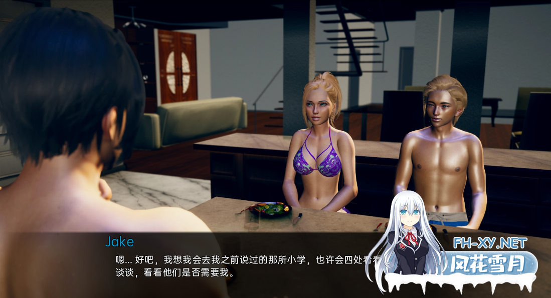 [SLG/汉化/动态]金钱还是道德 Day 4.5 AI汉化版[夸克/2.7G/UC]-4.png