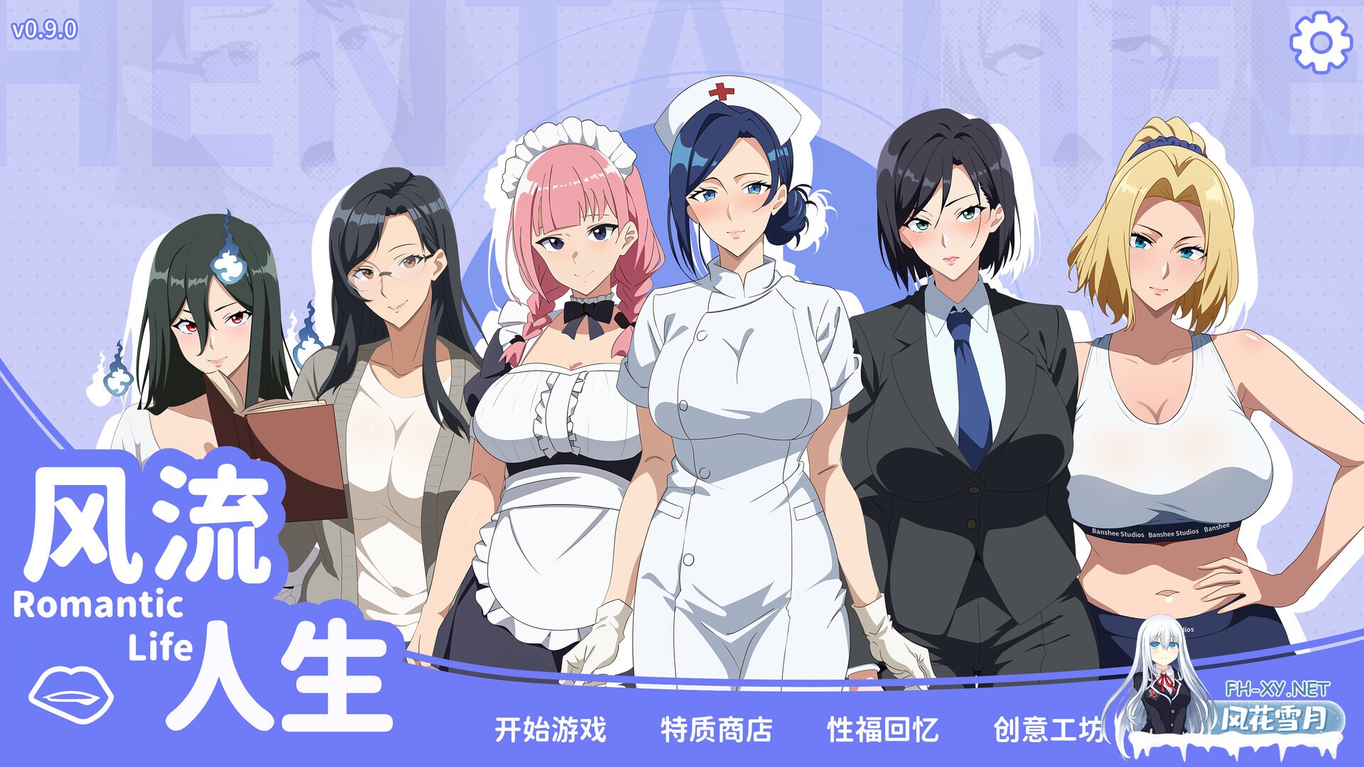 [SLG/动态/STEAM官中/步兵]风流人生[Build.16658086][PC/320M]-1.jpg