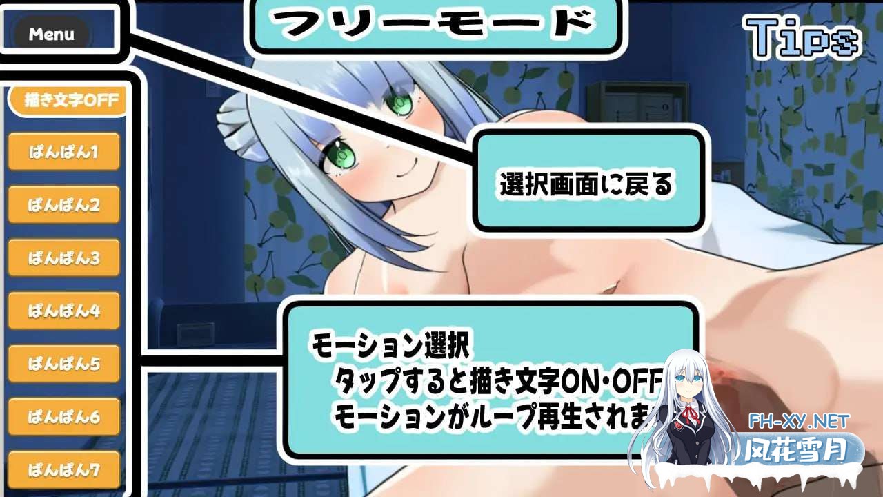 [RPG/汉化/动态]雪女～雪夜报恩～/雪女～雪降る夜の恩返し～ AI汉化版 [467.5MB]夸克-2.jpg