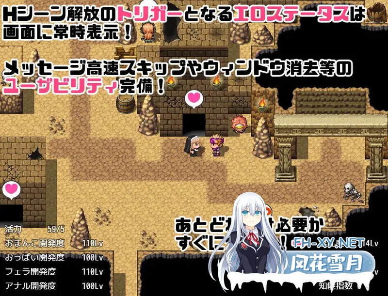 [回合RPG/卖春] 希亚拉修女与生殖地下监狱[シスターキアラと生殖の監獄]V1.0 AI汉化+全CG [1.80G]-6.jpg