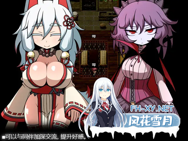 [RPG/汉化]SEQUEL thirst V1.11 挂载AI汉化版+存档[夸克/1.5G/UC]-5.png