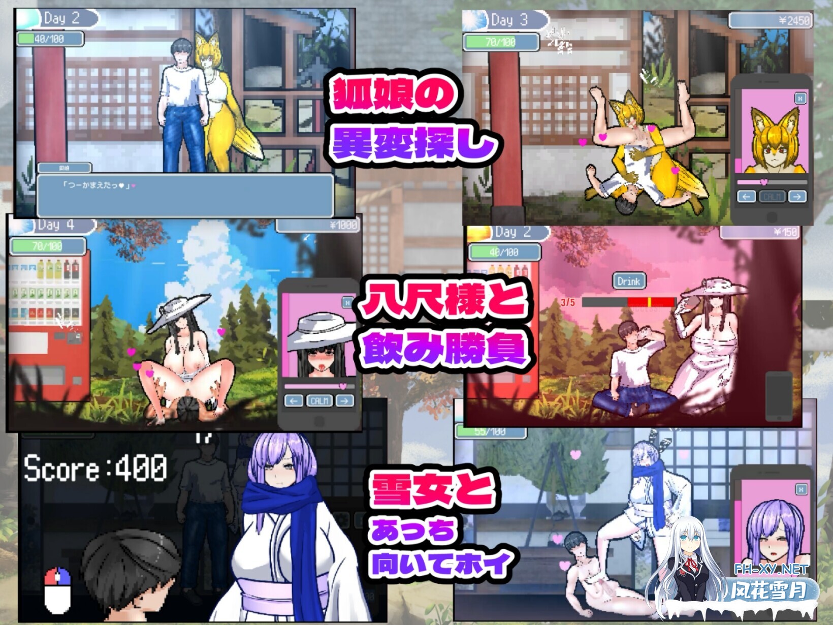 [SLG/汉化/动态]怪奇异闻录 夏日谜团 机翻汉化版[夸克/1.9G/UC]-2.jpg