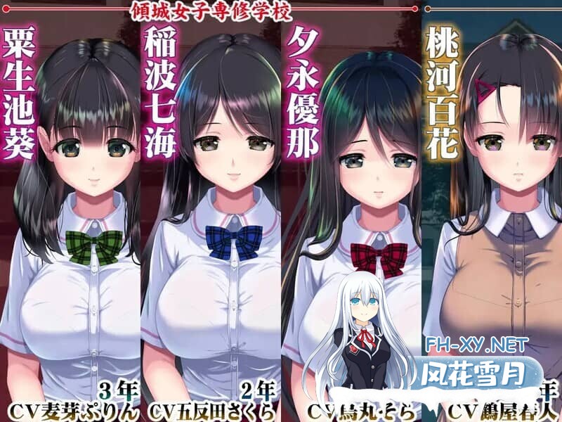 [SLG/AI汉化]妖梦员~梦魇制造者 V1.71 AI汉化润色版[14.5G]-7.jpg