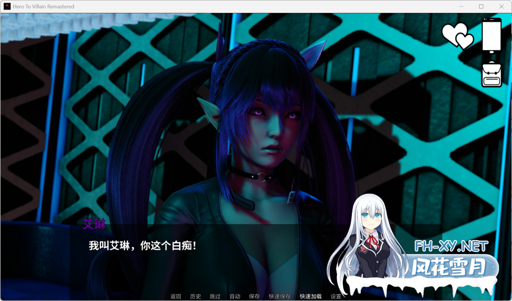 [更新/动态SLG/官中]屠龙成龙/Hero to Villain Remastered 0.4.1 PC+MAC+安卓直装/4.5G-2.png