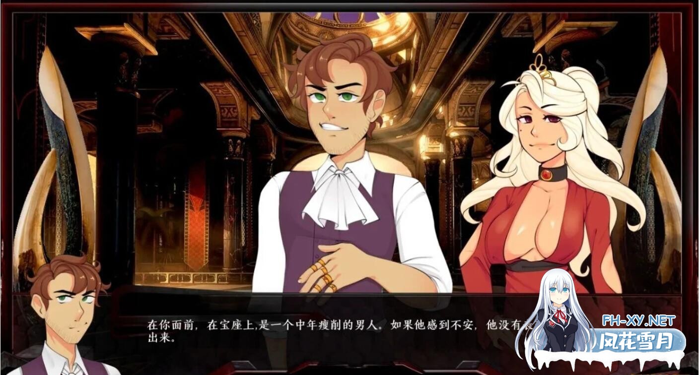 [欧美SLG/汉化/动态]巨龙掠夺者：Ravager Ver5.2.1 汉化版[PC/6G]-4.jpg