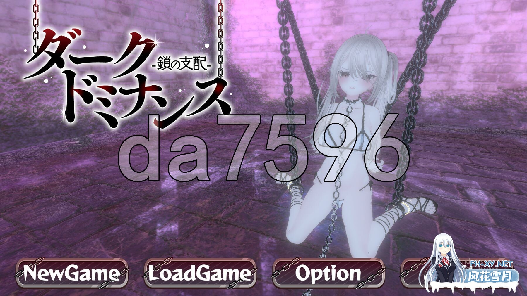 [SLG/官中/动态]黑暗统治 -锁之支配-/ダークドミナンス -鎖の支配- Ver1.1.0 官方中文 [200M]-1.jpg
