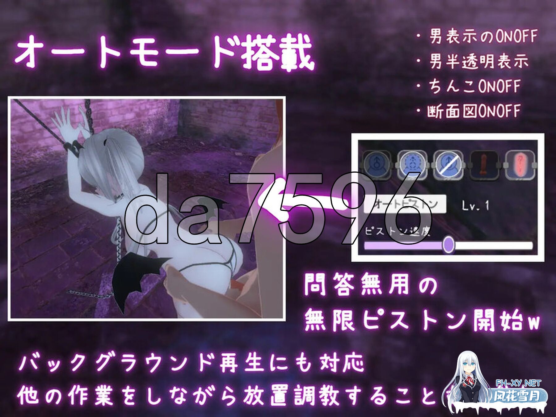 [SLG/官中/动态]黑暗统治 -锁之支配-/ダークドミナンス -鎖の支配- Ver1.1.0 官方中文 [200M]-4.jpg