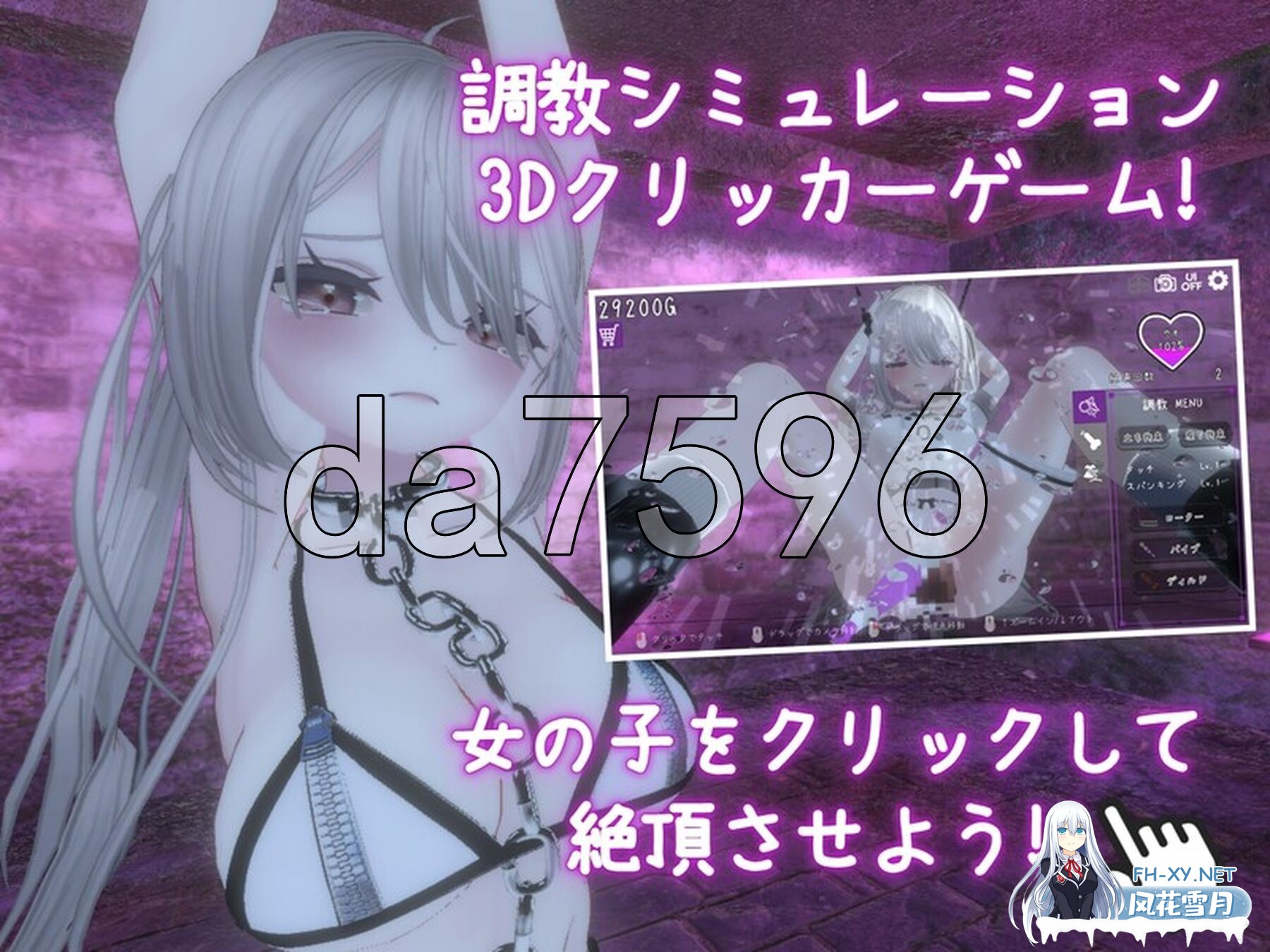 [SLG/官中/动态]黑暗统治 -锁之支配-/ダークドミナンス -鎖の支配- Ver1.1.0 官方中文 [200M]-3.jpg