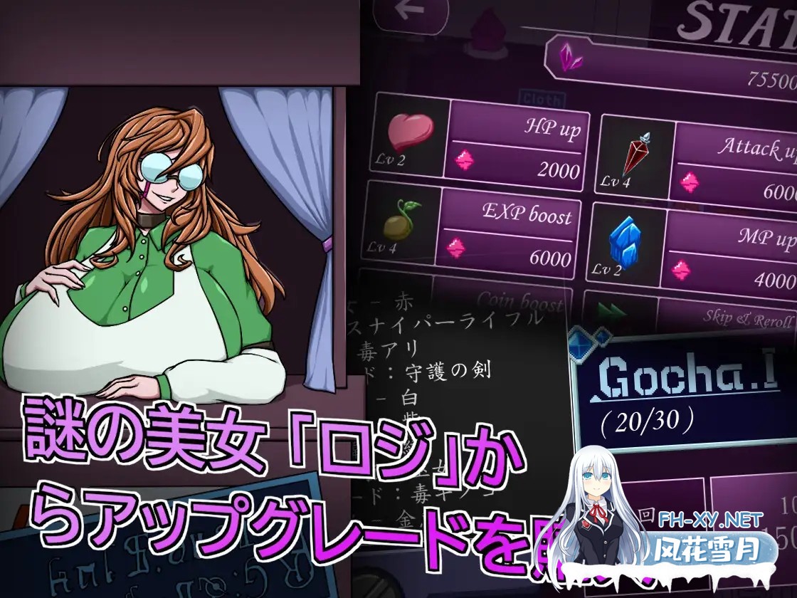 [ACT/中出/异种X/生肉/更新][RJ01321910/Lemon dead dragon社团]天使艾米卡/エンジェル・エミカ - 劣等種浄化計画[Ver1.2][PC/220M]-6.jpg