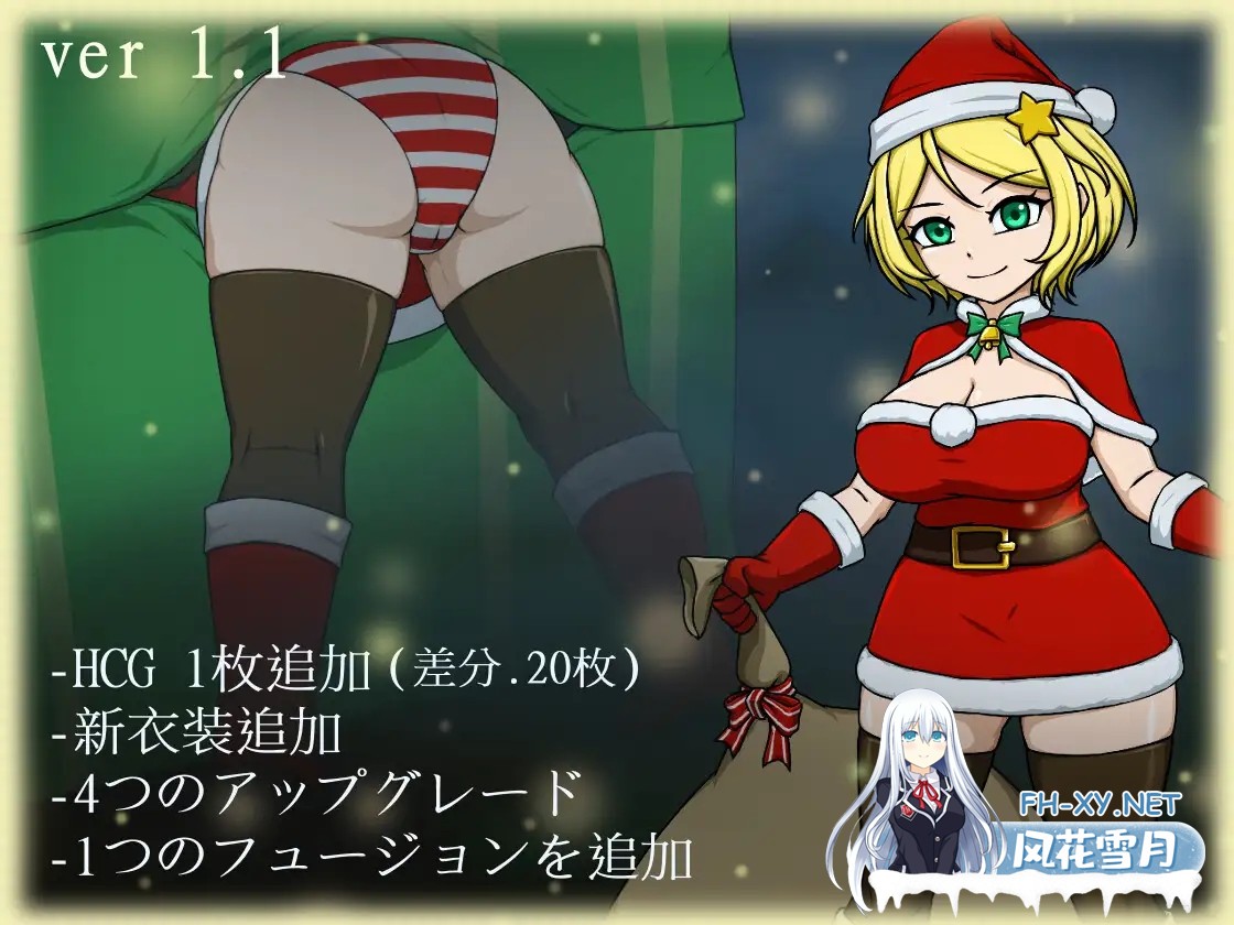 [ACT/中出/异种X/生肉/更新][RJ01321910/Lemon dead dragon社团]天使艾米卡/エンジェル・エミカ - 劣等種浄化計画[Ver1.2][PC/220M]-8.jpg