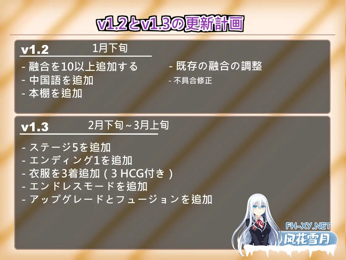 [ACT/中出/异种X/生肉/更新][RJ01321910/Lemon dead dragon社团]天使艾米卡/エンジェル・エミカ - 劣等種浄化計画[Ver1.2][PC/220M]-9.jpg