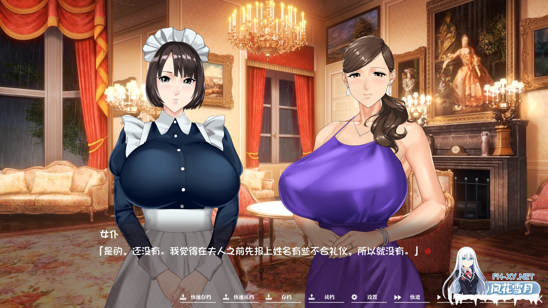 [ADV/步兵/STEAM官中/百合/巨乳/口交/中出][RJ01063798/神乳社团]乳神之馆～欲望的247～/乳神家の館～淫欲の247～[Ver1.07][PC/4.80G]-9.jpg