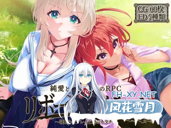 [RPG/NTR/巨乳/潮吹/机翻+AI文本][RJ01277734/AVANTGARDE社团]重生之岛 ～寝取游戏与真爱之形～/リボーン・アイランド ～寝取らせプレイと愛のカタチ～[+...-1.jpg