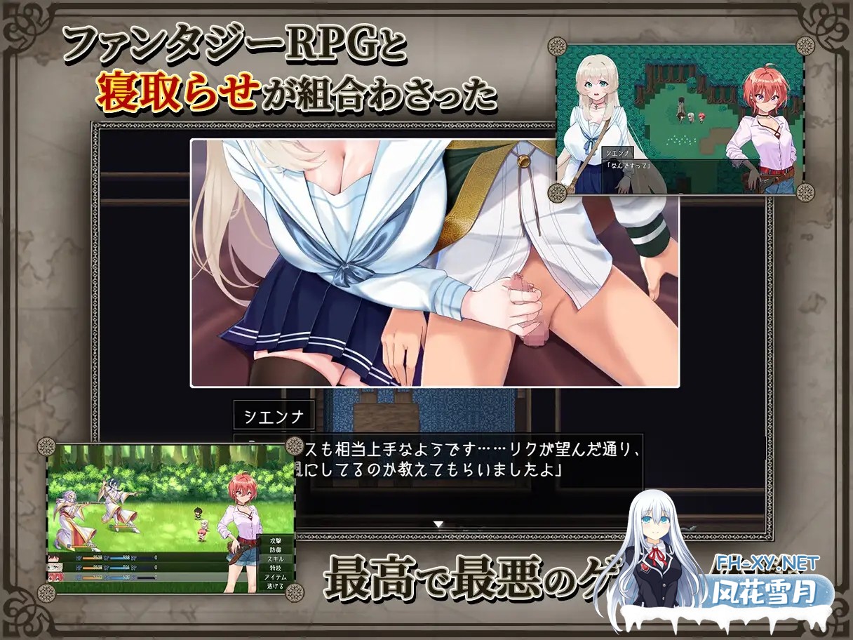 [RPG/NTR/巨乳/潮吹/机翻+AI文本][RJ01277734/AVANTGARDE社团]重生之岛 ～寝取游戏与真爱之形～/リボーン・アイランド ～寝取らせプレイと愛のカタチ～[+...-2.jpg