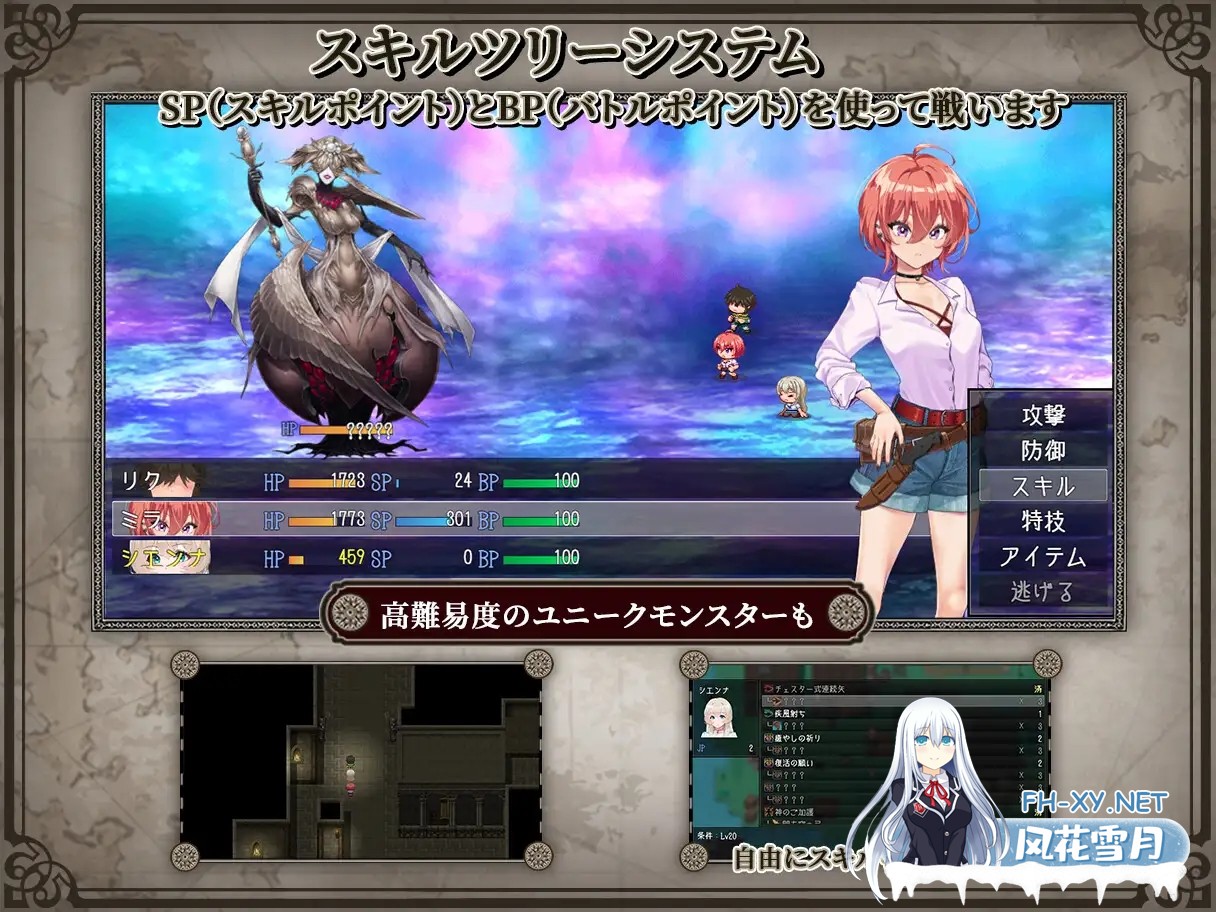 [RPG/NTR/巨乳/潮吹/机翻+AI文本][RJ01277734/AVANTGARDE社团]重生之岛 ～寝取游戏与真爱之形～/リボーン・アイランド ～寝取らせプレイと愛のカタチ～[+...-7.jpg