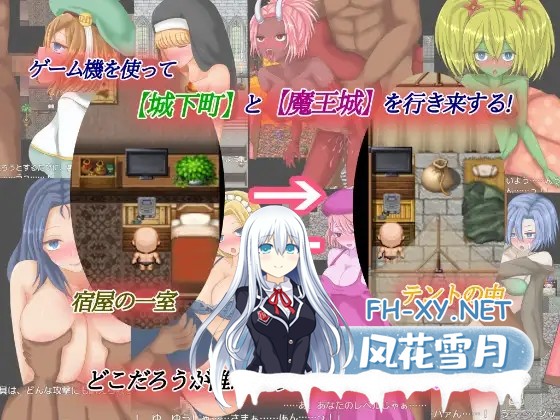 [RPG/汉化/中出/魔物娘/NPC姦][RJ302867/イグニス商会社团]人間も魔物もまとめて脱がす!○す!/管他是人类还是魔物，统统都扒光了侵犯[PC/418M]-3.jpg