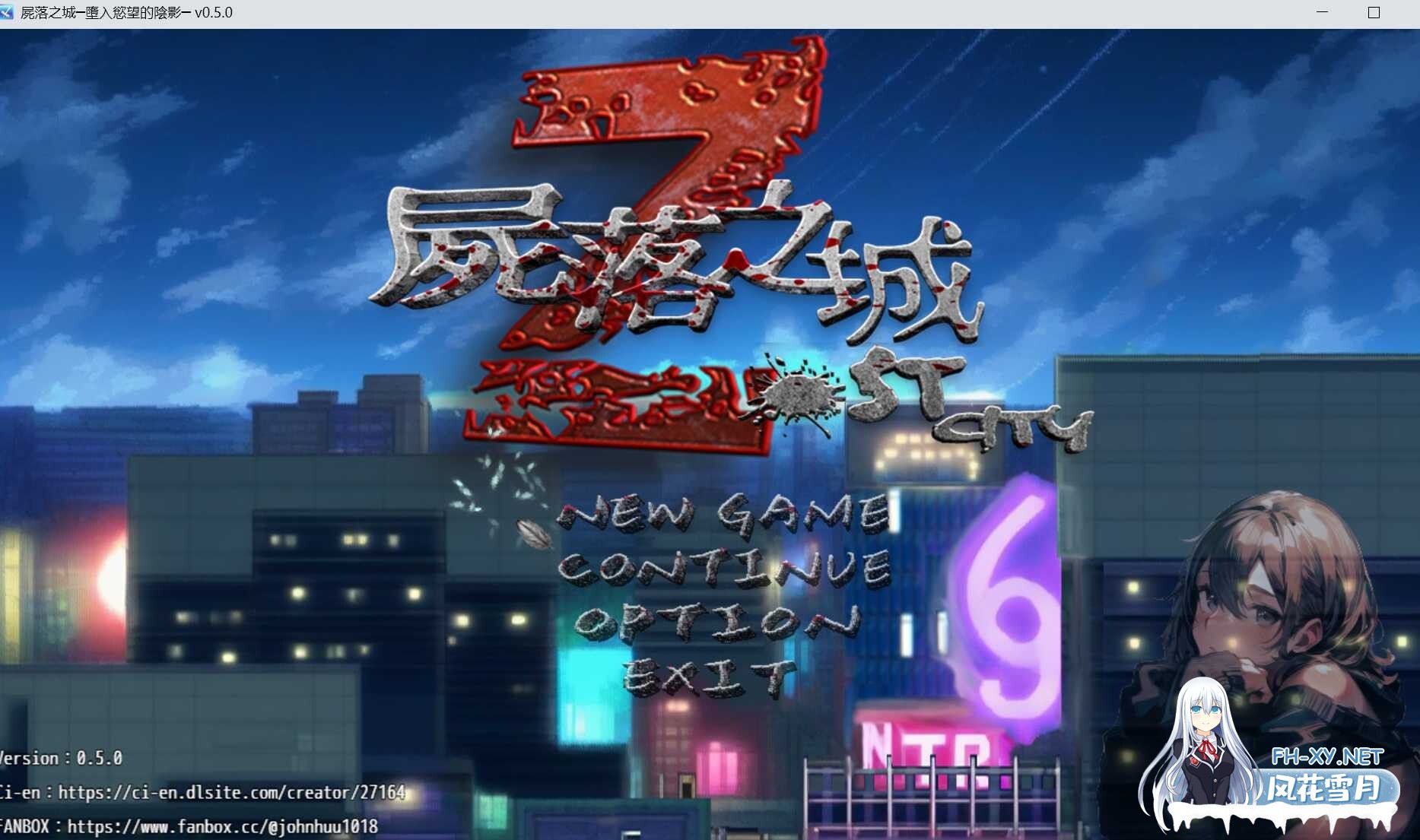 [ARPG/官中/NTR/PC] 尸落之城─堕入欲望的阴影─ v0.5.0 官方中文 [1.21G/夸克]-6.jpeg