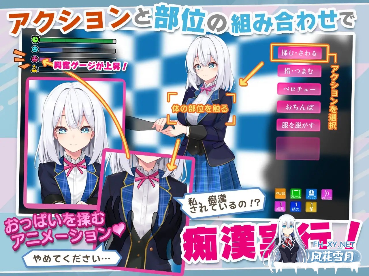 [SLG/PC/AI汉化] 偶像JK痴汉握手会 アイドルJK痴漢握手会 アイドルJK痴○握手会 Ver1.12 [269M]-3.jpg
