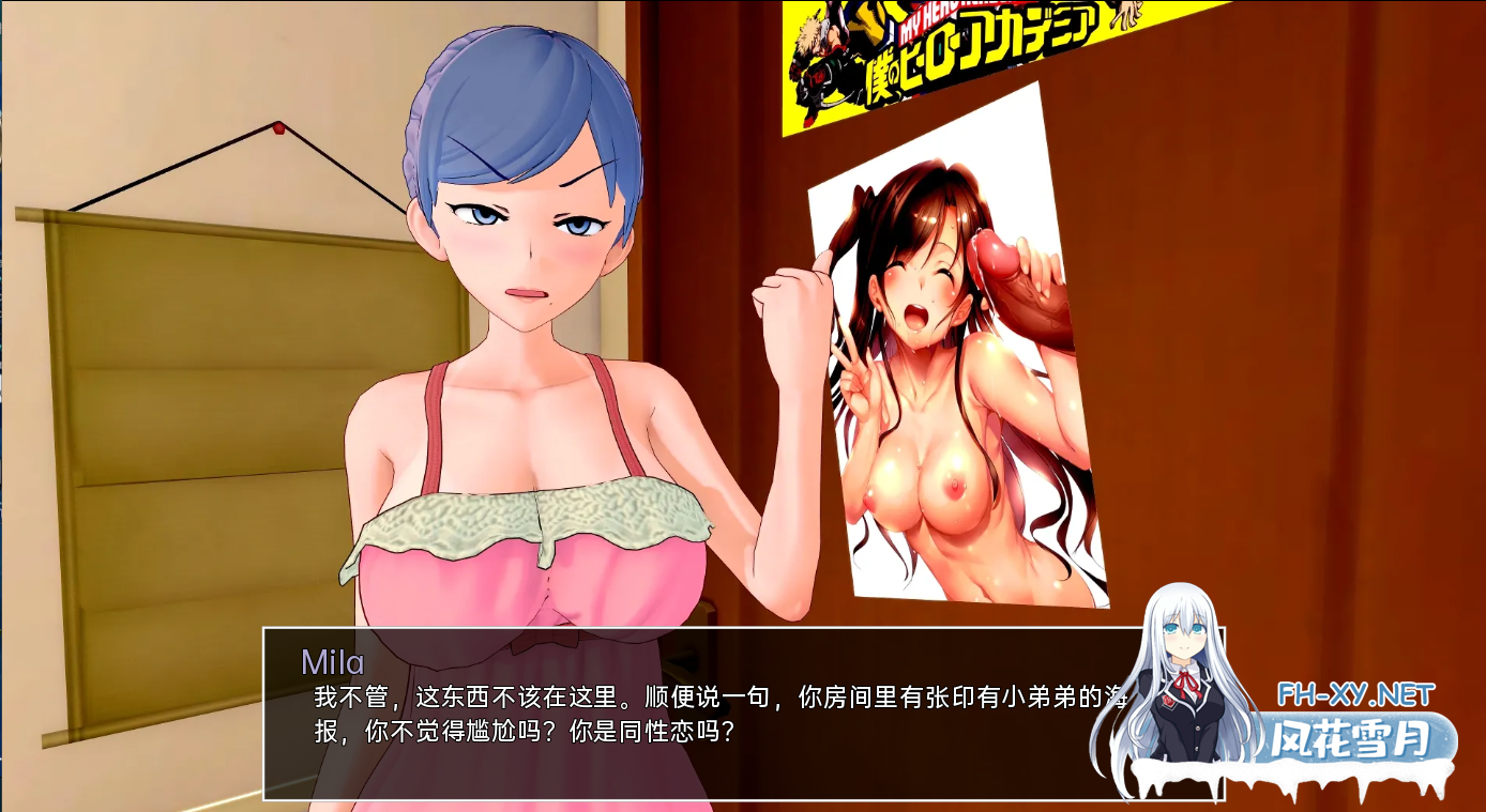 [亚洲风SLG/动态/更新/PC+安卓] 家庭教师 高中导师 HS Tutor V0.18.0  汉化版 [3.70G]-10.png