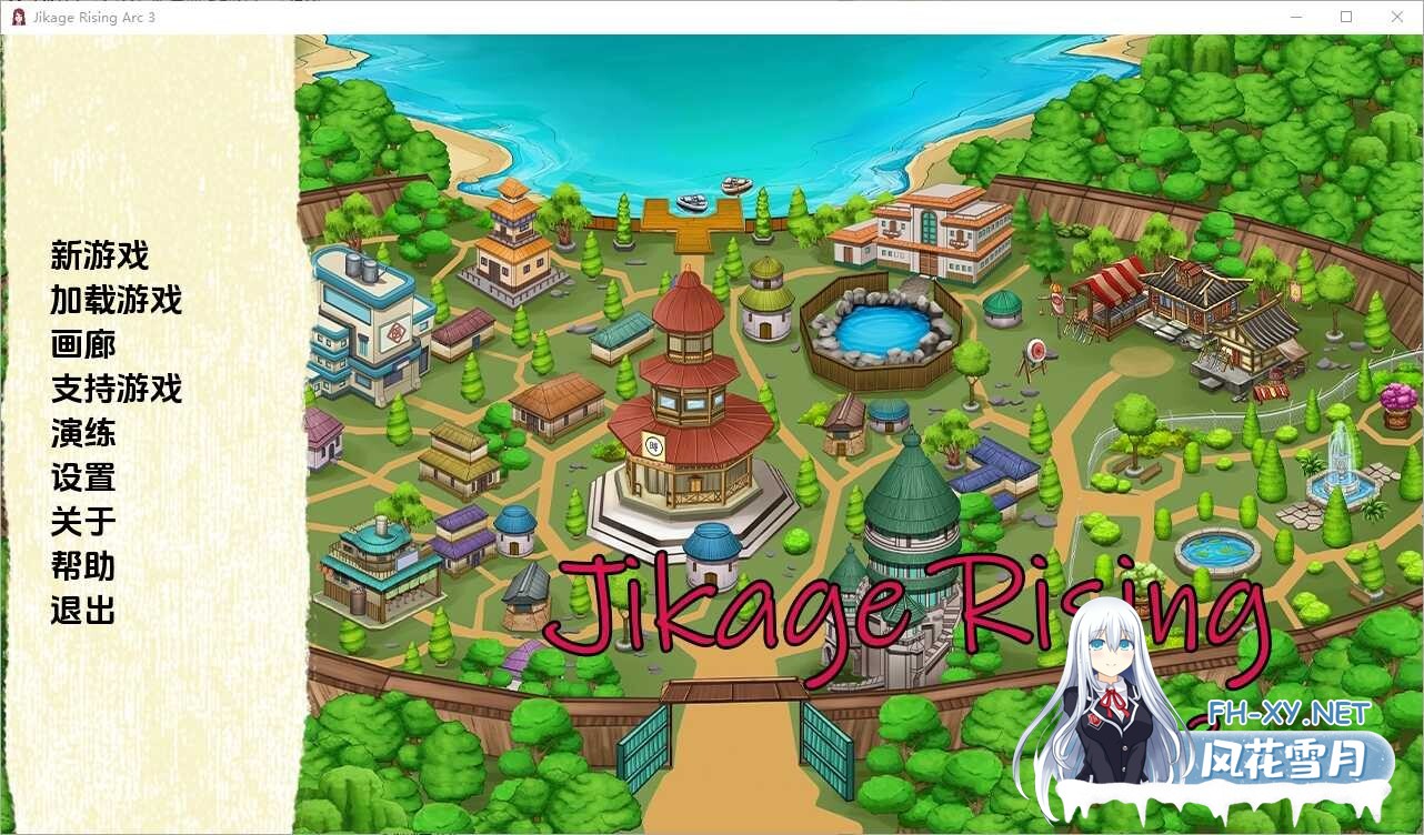 [沙盒SLG/汉化/PC+安卓] 忍者后宫-异族崛起 Jikage Rising v2.19b Arc 3 汉化中文版 [2.61G/夸克]-3.jpeg