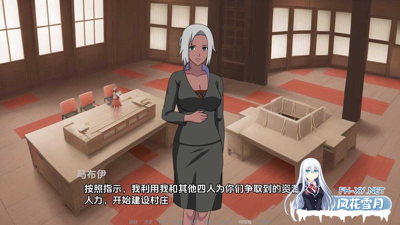 [沙盒SLG/汉化/PC+安卓] 忍者后宫-异族崛起 Jikage Rising v2.19b Arc 3 汉化中文版 [2.61G/夸克]-4.jpeg