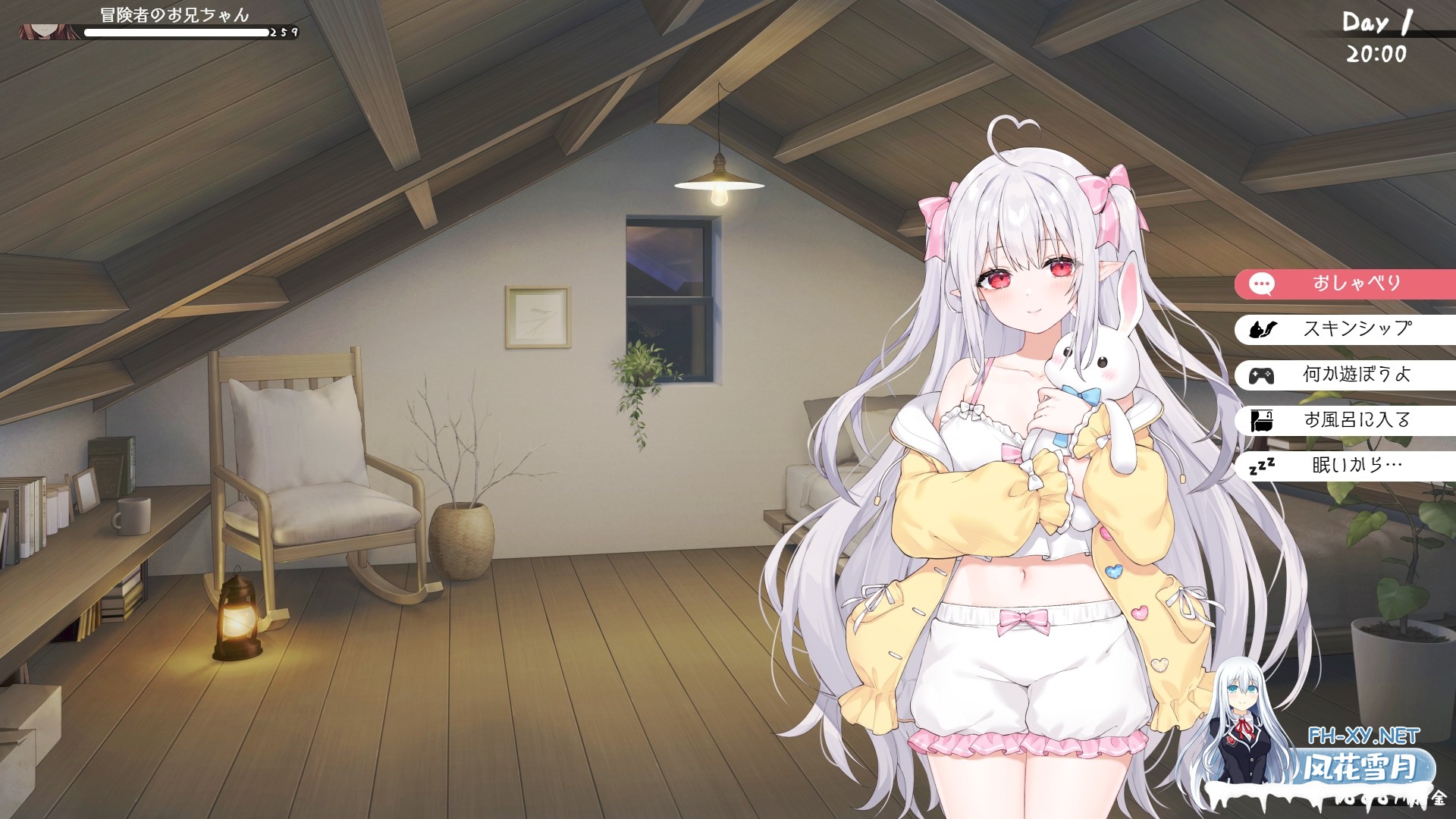 [SLG/官中/动态/PC+安卓模拟] 和存在感薄弱妹妹一起的简单生活 v0.66A [1.82G]-13.jpg